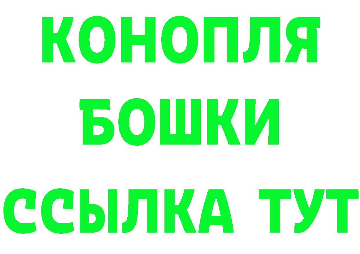 МЯУ-МЯУ кристаллы как зайти площадка blacksprut Углегорск