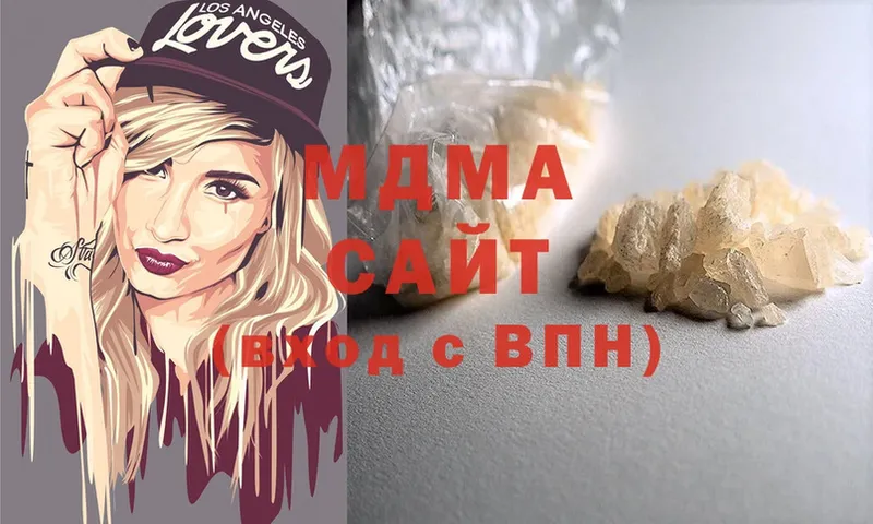 MDMA молли  Углегорск 